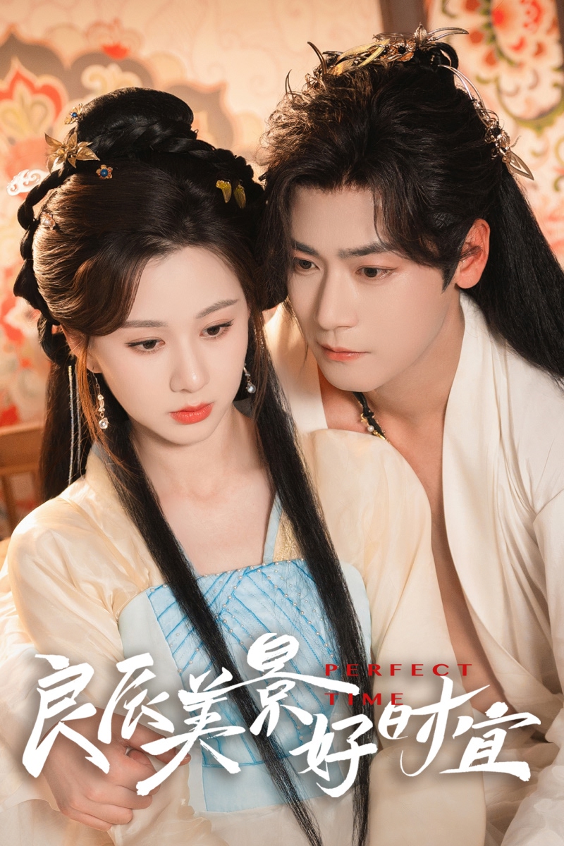 Drama 2