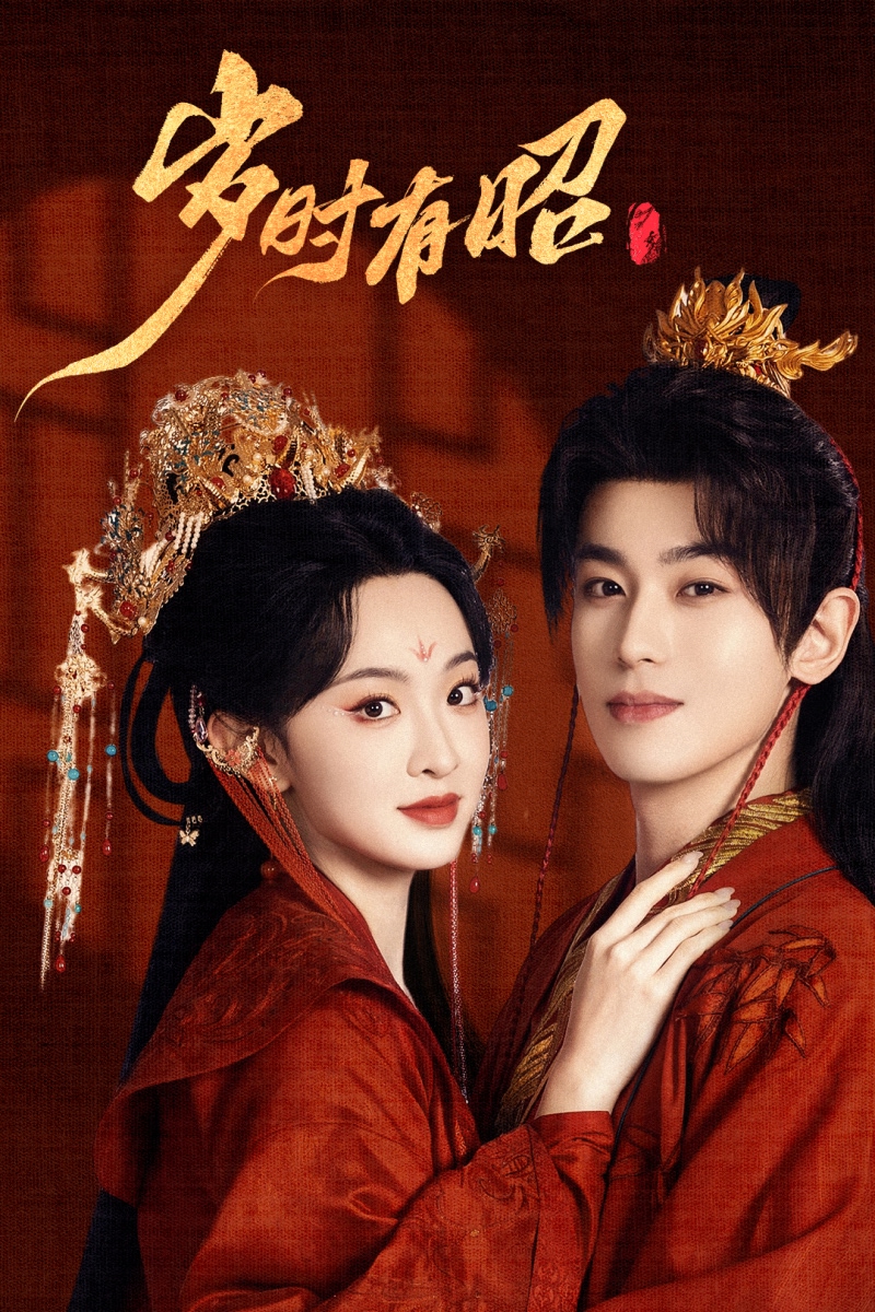 Drama 9