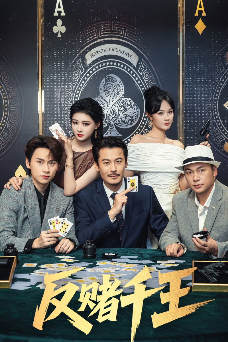 Drama 10
